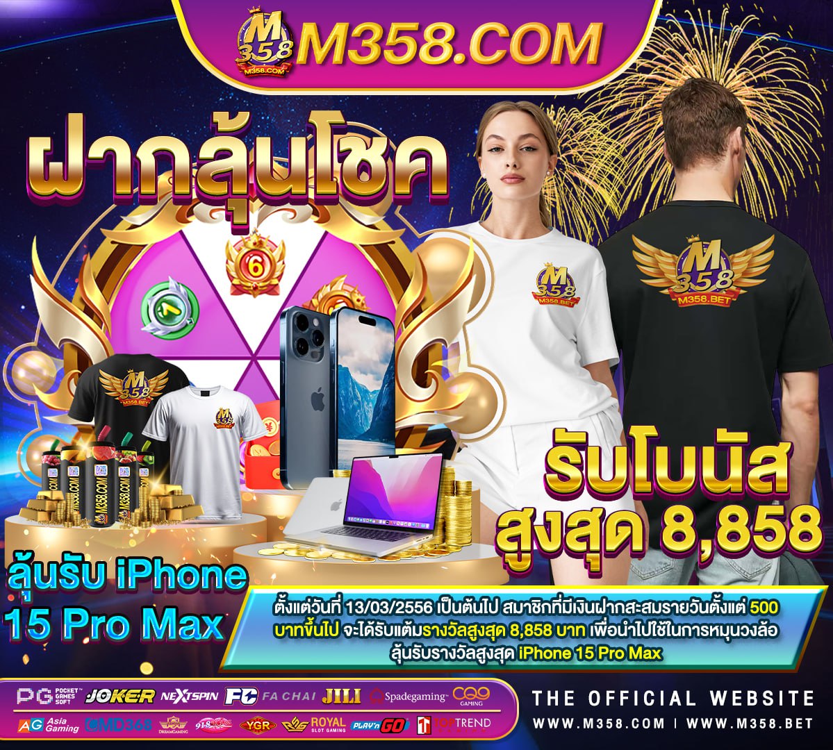 เครดิต ฟรี